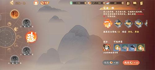 忘川风华录4