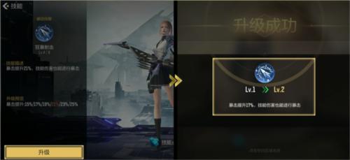星骸骑士3