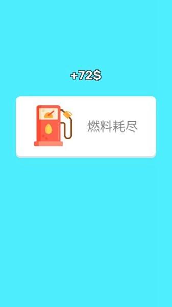 拆墙破碎机不减反增版 免广告版v1.3.41截图0