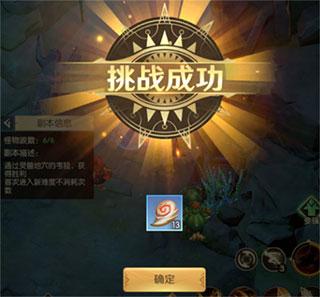 狩猎使命图片7
