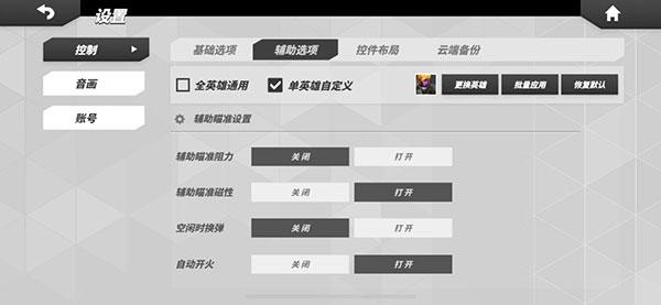 t3arena图片15