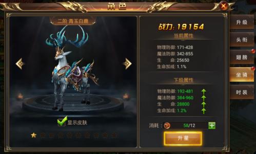 武圣屠龙2