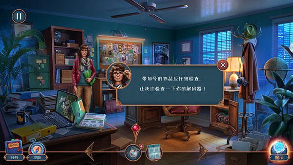 匿名信隐匿者6