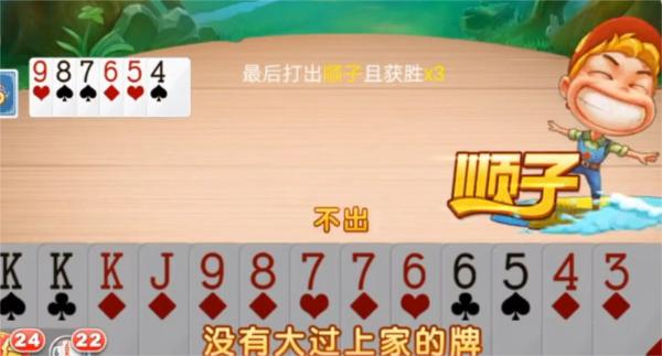 大王斗地主嘉米游戏 安卓版v1.0.0截图0