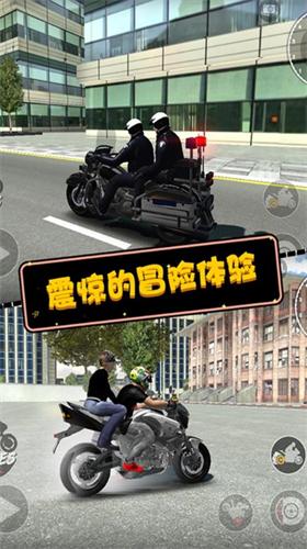 摩托英雄传奇截图1