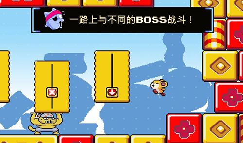绒球太空大救援内置菜单 安卓版v1.1.2截图0