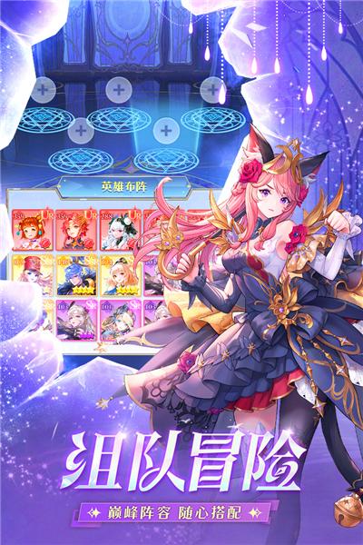 风之剑舞 安卓版v1.0.7截图0