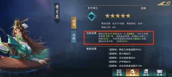 飓风三国图片24