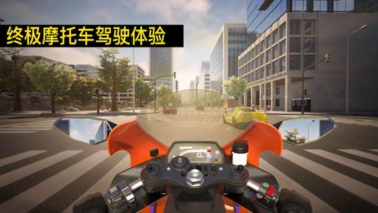 真实摩托锦标赛解锁版等级满截图0