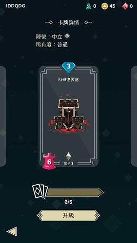 雷鸣风暴：王国战争图片6