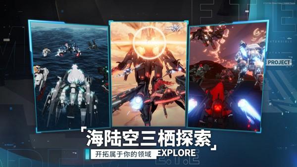 艾塔纪元 安卓最新版v1.0截图0