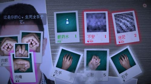 万手一体2