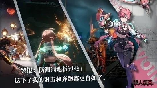 驱入虚空官方版截图0