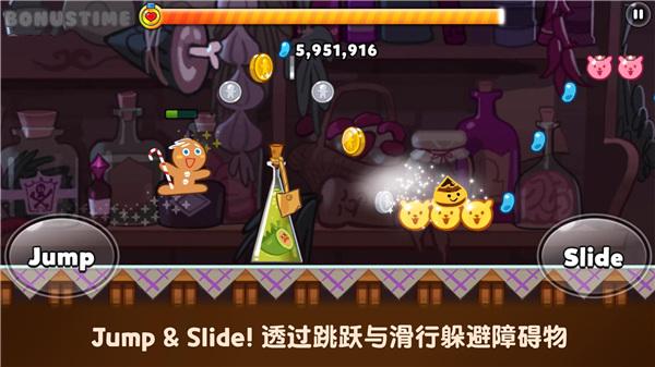 饼干酷跑烤箱大逃亡图片10