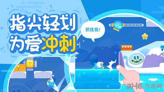 小鱼飞飞 (Plump Fish)安卓版v2.0.0截图2