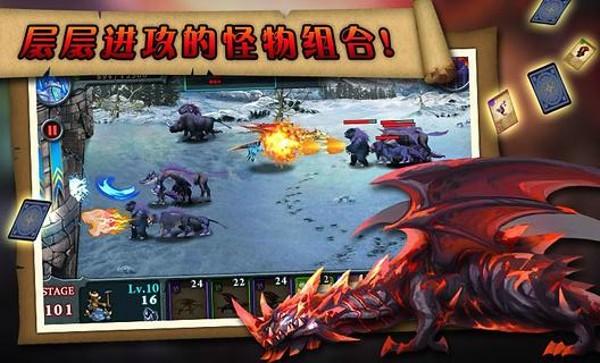 无尽之战 中文版v1.2.4截图2