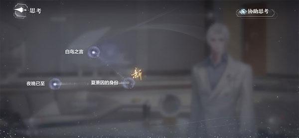 世界之外13
