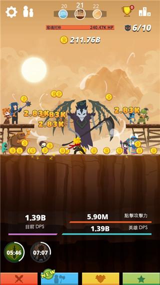 疯狂点击 (Tap Titans)最新版v4.1.6截图2