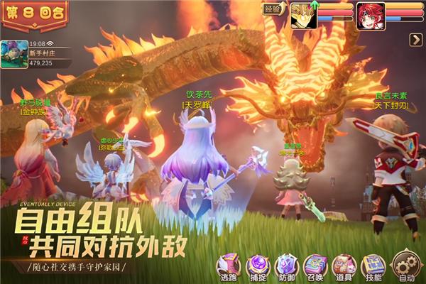 驯龙物语手游gm版本 v24.0截图3