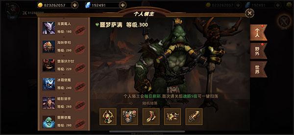暗影之魂官方版5