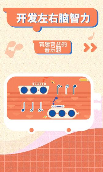 迷鹿音乐少儿钢琴 安卓版v3.5.5截图2