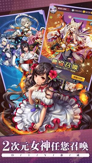 降临者的裁决手游截图2