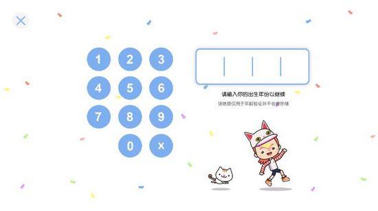 米加世界图片