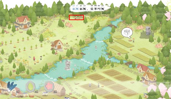 四季之春23
