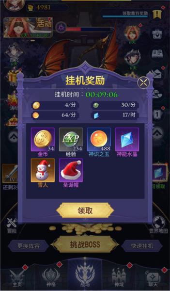 第七幻域12