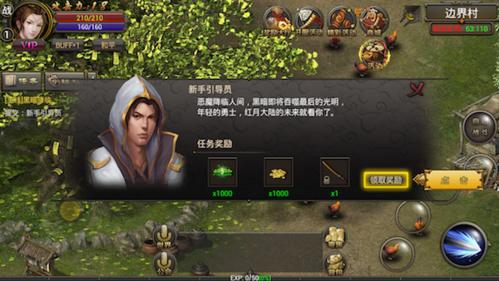 烈焰龙城1