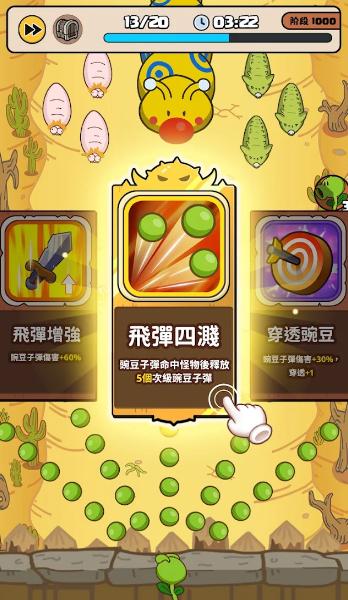 玉米仔保家园