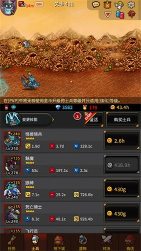无尽的边界图6