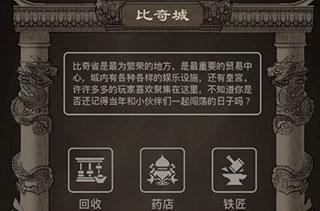 崩坏西游2