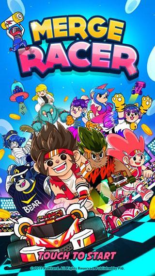 合并赛车世界四驱车大赛 安卓版v1.1.0截图0