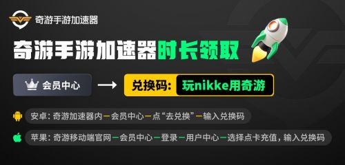 胜利女神图片4