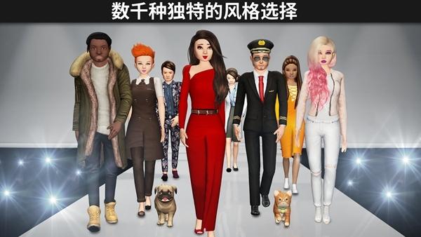 模拟生活3D虚拟世界内置菜单版图片3