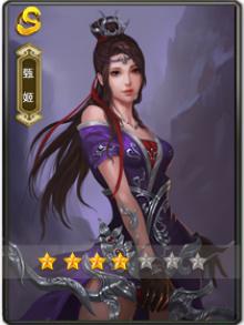 一骑当千OL4