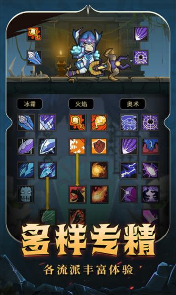 异世界勇者无敌版 安卓版v6.3.7截图2