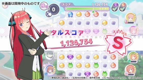 五等分的花嫁手游中文版 最新版v1.42.438截图2