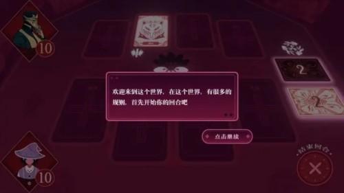 黑白界限 安卓版v1.0截图3
