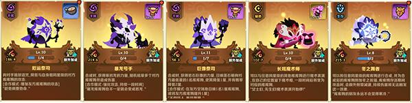 疯狂的库库姆8