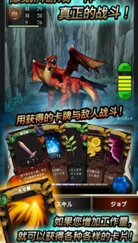 寻找灵魂自由冒险截图0