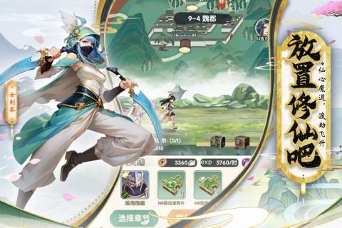花戎 最新安卓版v1.0截图3