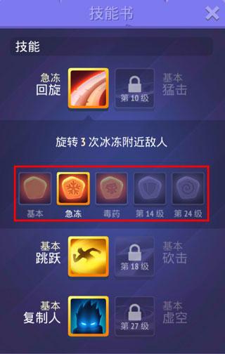 不休骑士6