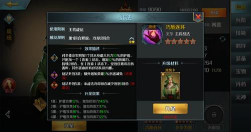 跨越千年4