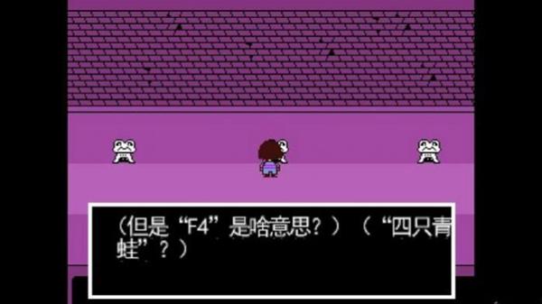 蓝莓sans模拟器 安卓版v1.1截图2