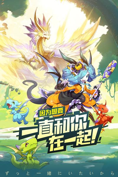口袋觉醒腾讯版 安卓版v3.1.0.89811截图3