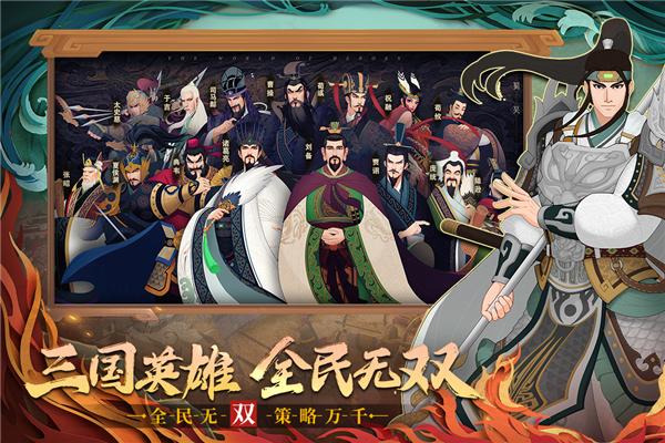 城主天下手游