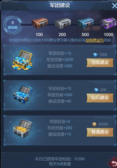 海战前线7
