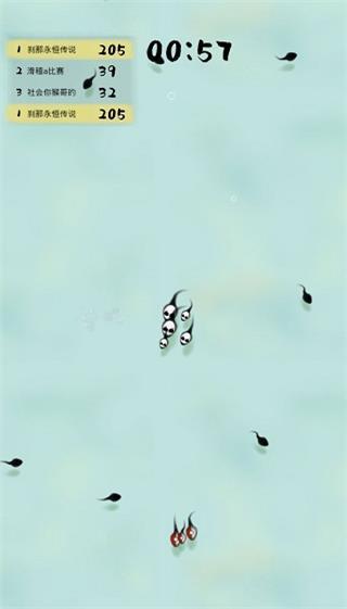 墨虾探蝌3